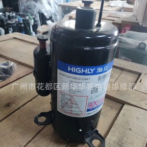 Compresseur de pompe à chaleur Haili WHP03970BUV-C4AT 560ml R134a 4.2A Pièces pour chauffe-eau électrique - Product Image 4