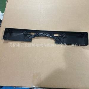 Soporte de matrícula delantero para Toyota Prius ZVW50 ZVW52 2016 52114-47190 tipo gancho de plástico - Product Image 5