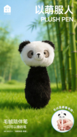 Stylo en peluche KUKI Cute Moe Tail Story Animals, papeterie mignonne pour étudiants, papeterie Kawaii, dessin animé