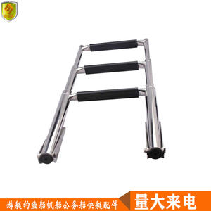 Escalera Telescópica de Tres Secciones de Acero Inoxidable para Acceso a Cubierta, Accesorios de Hardware para Yates Marinos y Embarcaciones - Product Image 5