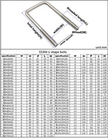 Colliers de serrage en acier inoxydable SS304 de type U M6 M8 M10 M12 pour tubes carrés, collier de serrage robuste pour tubes carrés, stock disponible