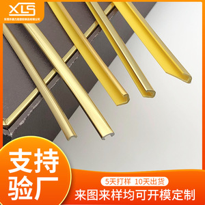 Xinlisheng <b>Plastic</b> Decorative <b>Strips</b> PVC Self Adhesive Gold <b>Edge</b> Banding For Gift Box Sealing And Protection - Product Image 4