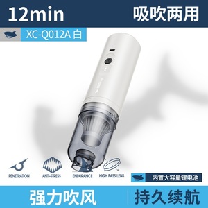 Aspirateur à main Smiling Shark, rechargeable, sans fil, pour voiture, clavier, aspiration puissante 5500Pa - Product Image 5