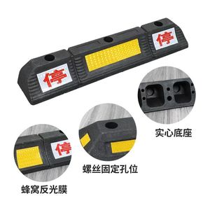 Butée de stationnement en caoutchouc Angcheng avec bande réfléchissante pour alignement des roues de garage, sécurité anti-collision - Product Image 1