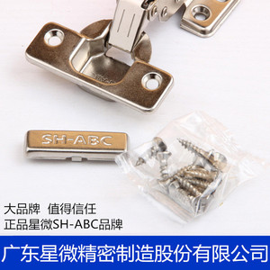 Charnière de cuisine hydraulique amortie de haute qualité Sh-Abc, à recouvrement total ou partiel, à grande flexion - Product Image 2