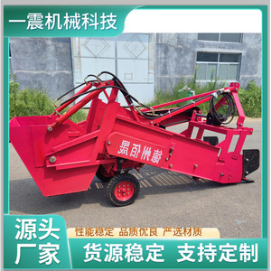 Stone Collector Machine Multifunctional For Stone Collection Root Crop <b>Harvesting</b> <b>Red</b> - Product Image 4