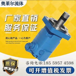 Motor Hidráulico Cicloidal Yunyang 109-1101-006, Motor de Engranajes Orbitales de Alta Velocidad para Eaton Serie 4000 - Product Image 4