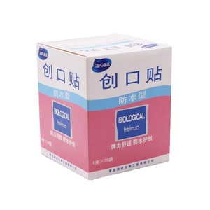 Pansements imperméables Hainuo, pansements imperméables élastiques à usage médical et domestique, respirants, 120 pansements/boîte - Product Image 4