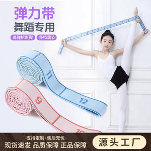 Banda de resistencia para entrenamiento de baile para niños, banda elástica de yoga numerada de 10 segmentos para niñas, ropa de baile - Product Image 4