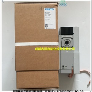   Ms6-Sv-1/2-E-10V24-So-Ag ซอฟท์สตาร์ท วาล์วระบายอากาศเร็วสำหรับควบคุมแก๊ส 1/2 นิ้ว ดีซี 24V - Product Image 2