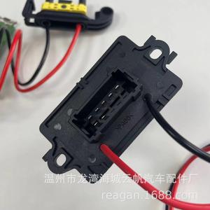 Yf Yf-2504 <b>Blower</b> Resistor For Renault <b>Car</b> Replacement Part - Product Image 2