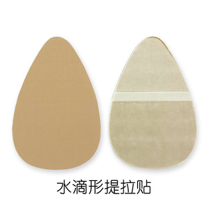 Autocollants adhésifs pour seins en forme de goutte d'eau, accessoires de lingerie, cache-tétons, rubans releveurs de poitrine, cache-tétons - Product Image 2