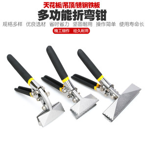 Pince à sertir multifonctionnelle à mâchoires dentelées de 1 pouce en acier à haute teneur en carbone, outil de cisaillement industriel robuste - Product Image 5