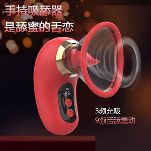 Vibrador de Lengua con Pantalla Digital Anna H003, Recargable, Estimulador de Senos con Succión, Dispositivo de Bienestar Sexual para Mujeres - Product Image 3