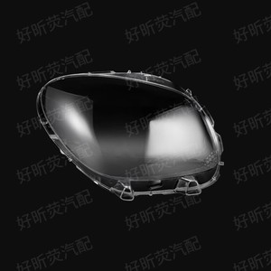 Cubierta de Faro Inteligente para Mercedes-Benz, Lente Transparente de PC, Compatible con Vehículos Europeos 2016-2020, Fijación con Tornillos - Product Image 1