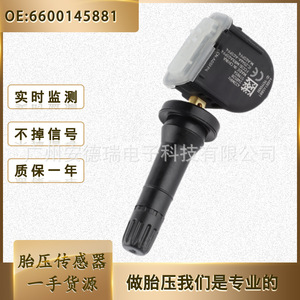 Lynk & Co <b>Tpms</b> Sensor 6600145881 External Car Tire Pressure Monitor 24g - Product Image 5