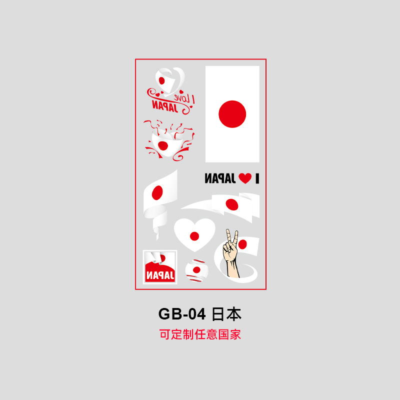 Gb-04 japon-68x12cm