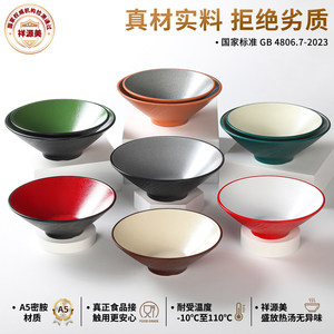 Grand bol en mélamine bicolore, texture rocheuse, intérieur blanc givré, extérieur rouge, pour nouilles et plats chauds, usage domestique - Product Image 3