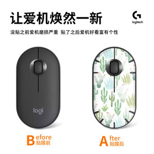 Logitech Pebble Mouse Skin Protective <b>Film</b> For Desktop Mini Style - Product Image 3