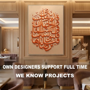 Décoration Murale Commerciale de Luxe pour Projets d'Aménagement Intérieur Hôtelier : Art Religieux Islamique 3D Professionnel - Product Image 3