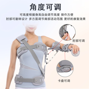 Leyubang Hand Immobilization Brace For Wrist Sprain Arm Support Left Hand Fixation Brace Upper Arm Joint Support - Product Image 5