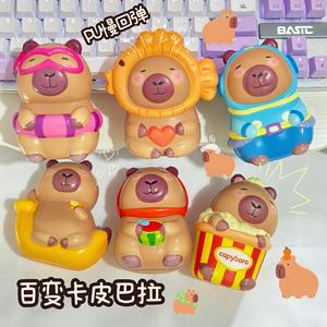 Juguetes de Capibara para Apretar, Bola Antiestrés de PU de Rebote Lento con Forma de Muñeco, Juguete Sensorial Blandito, Aliviador de Estrés, Regalos Decorativos, Juguete de Capibara - Product Image 4