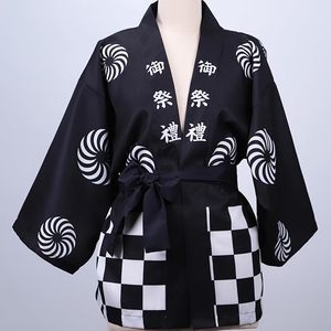 Tissu de couture écologique Happi Coat pour festivals japonais <span class=keywords><strong>Hanten</strong></span>, couleur et taille personnalisables - Product Image 1