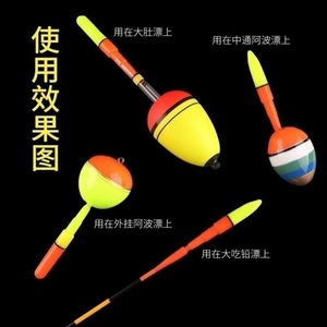 Awa Luminous Fishing Float Head T Profile Plastic Lightweight Night Glow <b>Stick</b> For River Stream Float Electronic Tail <b>Light</b> - Product Image 2