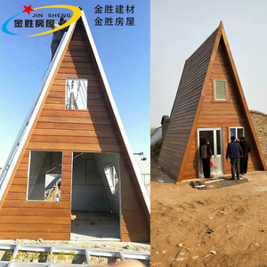 Jin Sheng Light Steel Frame Villa Modern Design <b>Prefab</b> <b>House</b> For Resort And Homestay - Product Image 4