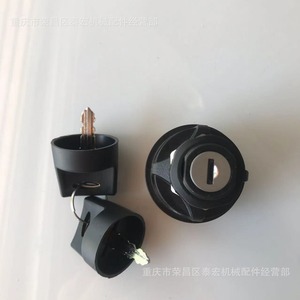 สวิตช์กุญแจสตาร์ท Sany รุ่น 95060-1 601 สำหรับรถขุดขนาดเล็ก ใช้กุญแจพลาสติก - Product Image 5