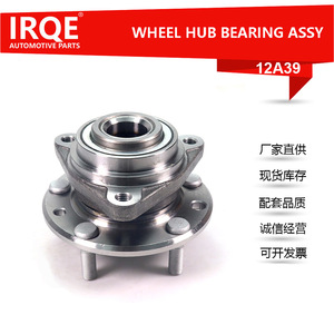 Front <b>Wheel</b> Bearing Unit Axle Head Assembly 513013 For Chevrolet Vehicles IRQE-12A39 - Product Image 5