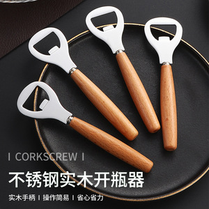 Stainless Steel Wooden Handle Bottle Opener Flat Shape For Beer And Soft Drinks - Product Image 1