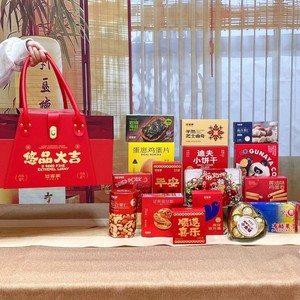 กล่องของขวัญปีใหม่มงคล ยี่ห้อโยคโฮม สำหรับธุรกิจ องค์กร ซื้อแบบกลุ่ม ลูกค้า พนักงาน - Product Image 3