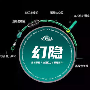 Jiuqiwang Fishing Line Set 2.7m 3.6m 4.5m 5.4m 6.3m 7.2m Nylon High Tensile Strength Pre Tied For Reservoir Pond - Product Image 1