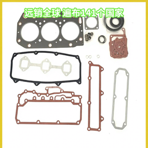 Kit de Reparación de Motor Yanmar 3TN75, Junta de Culata, Pistones, Diámetro de Cilindro de 20 mm, Tamaño Estándar, Número de Pieza 20910-42A00 - Product Image 1
