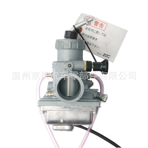 คาร์บูเรเตอร์ Rxz ขนาด 28 มม. 30 มม. สำหรับรถจักรยานยนต์ยามาฮ่า Rxz Rx135 อะไหล่ทดแทน - Product Image 4