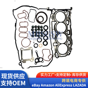 ชุดปะเก็นฝาสูบ 20910-2SH01 สำหรับอะไหล่ซ่อมบำรุงเครื่องยนต์ฮุนได เกีย - Product Image 4