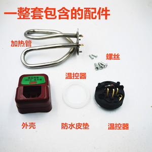 กาต้มน้ำไฟฟ้า ฮีตเตอร์ 1000W สแตนเลสสตีล อะไหล่ทดแทนสำหรับใช้ในครัวเรือน - Product Image 4