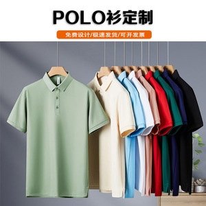 Polos de Negocios Estilo Caballero, Algodón Puro, Manga Corta, Uniformes de Trabajo de Verano, Seda Helada Transpirable que Absorbe la Humedad - Product Image 4