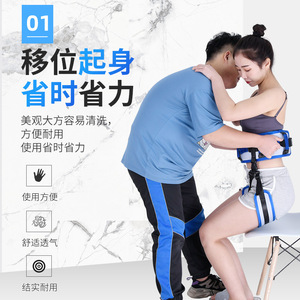 การเคลื่อนย้ายผู้ป่วยที่มีปัญหาการเคลื่อนไหว: การเคลื่อนย้ายแบบมีการช่วยเหลือด้วยเข็มขัดรัดตัว, เข็มขัดพยุงหลังส่วนล่าง หรือเข็มขัดยกตัว - Product Image 2