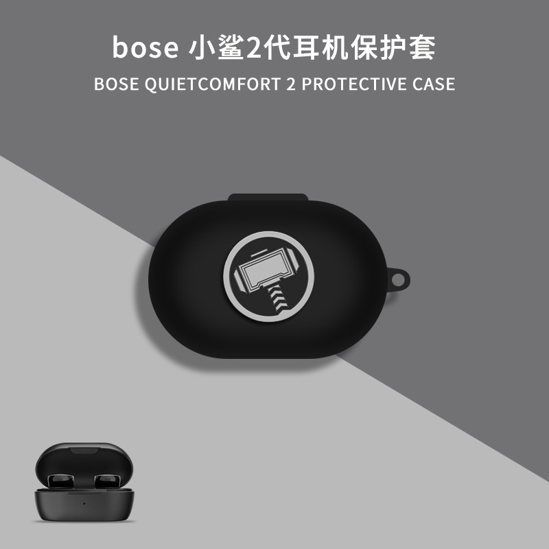 Marteau de thor noir [crochet cadeau]