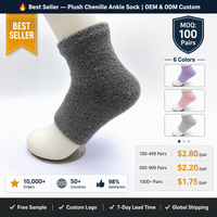 Chaussettes en fil de plumes infusées à l'aloe vera, chaussettes courtes sans orteils pour le soin hydratant des talons, vente en gros, OEM personnalisé
