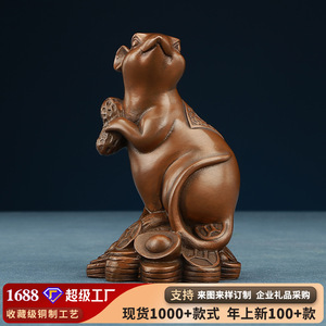 Figura de rata de la suerte de cobre púrpura de Copper World, animal del zodiaco hecho a mano, decoración del hogar, regalo de Año Nuevo Chino - Product Image 5