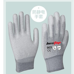 Bestop Anti-Cut Gloves 903 PU Coated Thickened For Construction Industry Cut Resistance Level 5 - Product Image 1