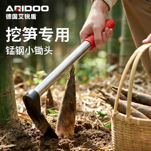 Houe pointue Airi Shield avec manche en acier inoxydable, lame en acier à haute teneur en carbone, outil de jardinage pour le désherbage et le creusement - Product Image 2