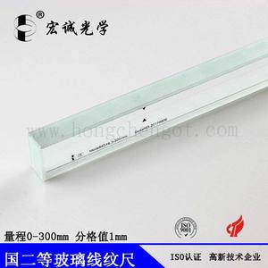 Suprimento óptico de fábrica HCL02-300 lithografia escala linear de vidro para a máquina de inspeção da visão - Product Image 2