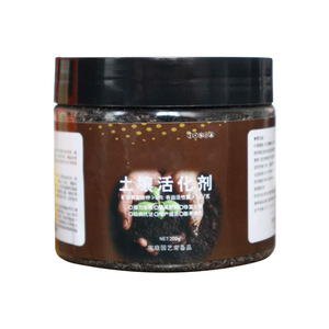 Soil Activator Granular 200g Quick Release For Flower And Green Plant Soil Improvement - Product Image 1
