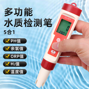 Lápiz Multifuncional para Prueba de Calidad del Agua CL501 5 en 1, Analizador Portátil de pH, ORP, Cloro Residual, H2 y Temperatura - Product Image 1