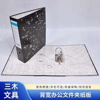 Carpeta de clasificación azul A4 A5, organizador de papel de plástico con clip y orificio para colgar, carpeta de archivos expandible