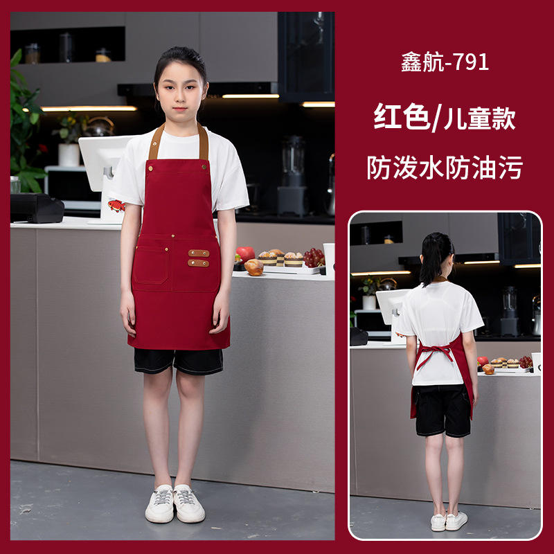 Red apron 791 (children) water repellent